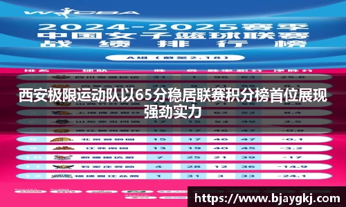 welcome球速体育
