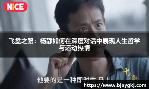 球速体育平台入口