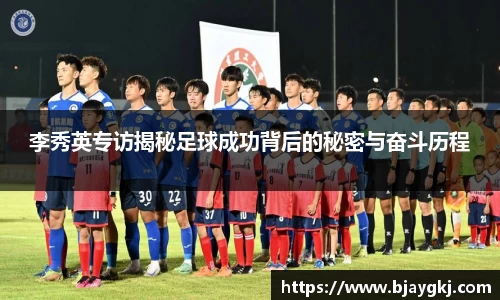 球速体育平台入口