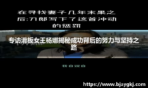 welcome球速体育