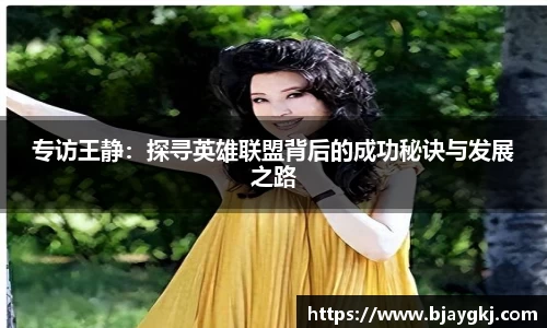球速体育平台入口