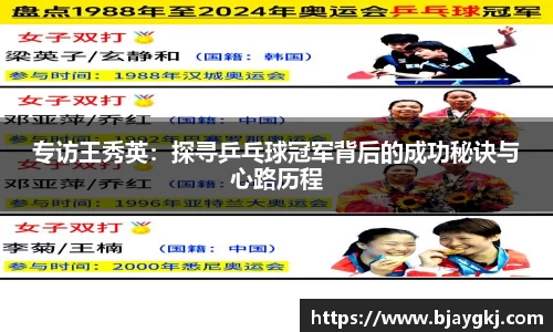 welcome球速体育