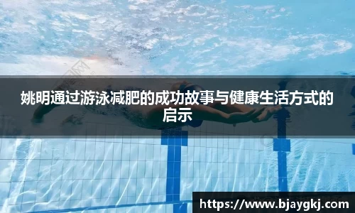 球速体育