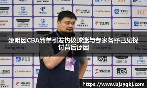 球速体育平台入口