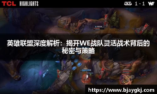 球速体育