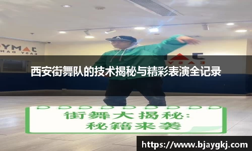 球速体育平台入口