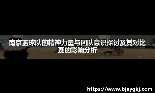 球速体育