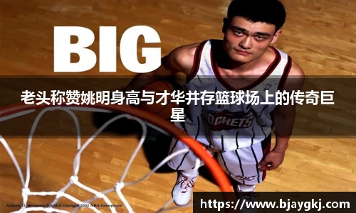 welcome球速体育