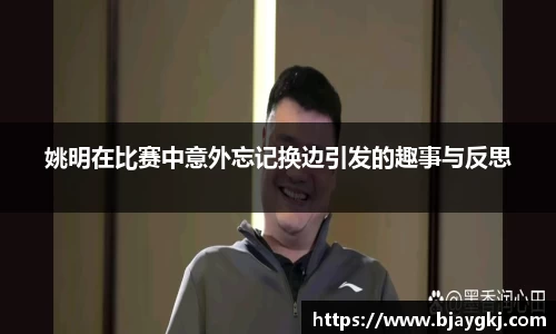 球速体育平台入口