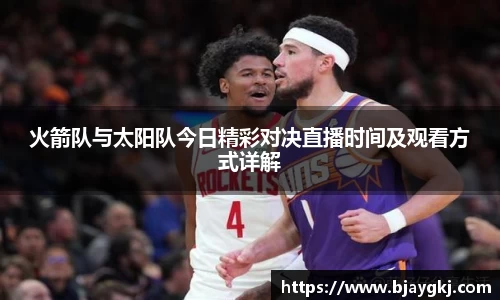 球速体育