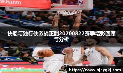 球速体育平台入口