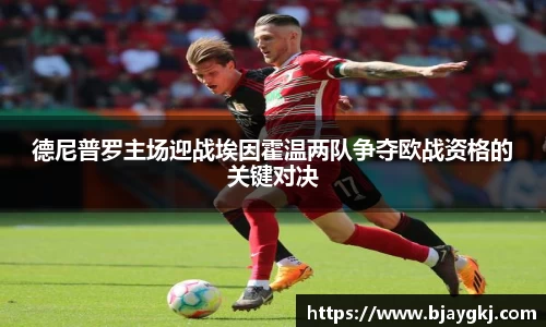 球速体育平台入口