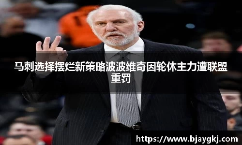 球速体育平台入口