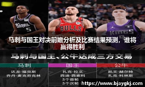 球速体育