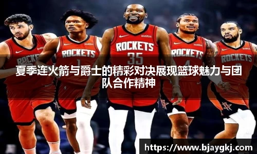 球速体育