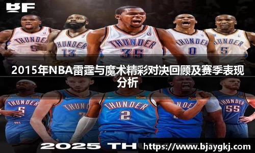 welcome球速体育