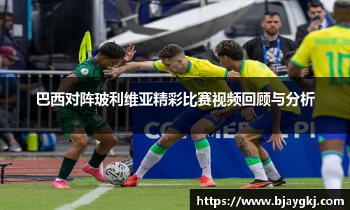 球速体育平台入口