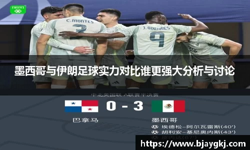 welcome球速体育