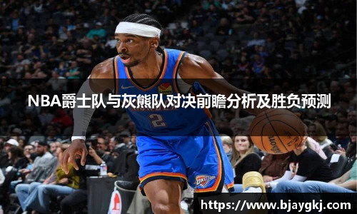 welcome球速体育