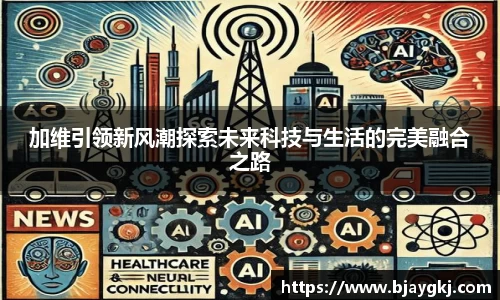 球速体育welcome
